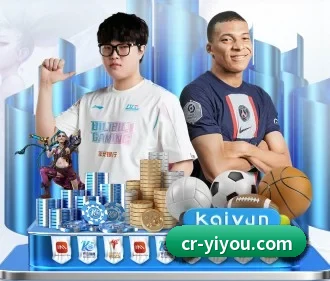 易游体育 APP